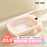 可优比新生婴儿洗澡盆宝宝折叠浴盆沐浴桶家用坐躺儿童洗澡桶-石蕊红