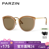 帕森（PARZIN）偏光太阳镜女  轻盈TR修颜小框遮阳防晒眼镜开车墨镜送礼 PZ9868 透茶框茶色片