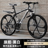 金武端自行车成人山地车公路赛车单车骑行变速超轻越野中学生初中青少年 旗舰版-六刀轮-黑白色 26寸30速