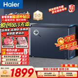海尔（Haier）小红花201L单温冰柜小型家用小冰柜风冷无霜一级能效冷藏或冷冻冷柜小冰箱BC/BD-201WGHED国家补贴