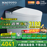 MAGTOTO智能坐便器一体机小户型自动翻盖紫外杀菌语音泡沫盾即热智能马桶 【CES869尊耀版-黑】语音泡沫 250/300/350/400MM坑距下单留言