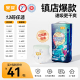 宜婴新梦想家拉拉裤小内裤婴儿宝宝学步裤男女通用超薄柔软透气尿不湿 纸尿裤S码58片【4-8kg】