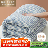 雅鹿·自由自在被子被芯加厚秋冬天季空调棉被褥200x230cm 6斤蓝小格