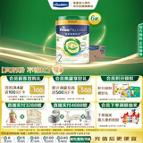 美素佳儿（Friso）皇家有机系列 港版2段 较大婴儿配方奶粉 800g*6罐/箱