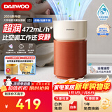 大宇（DAEWOO）【25年新品】母婴超润无雾加湿器 卧室婴儿大容量七重洁净科技净化空气472ml/h抑菌水箱 PH06PRO