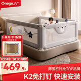 丸丫K2婴儿床围栏宝宝防摔护栏床边防掉档板免打孔三面1.5+2+2米