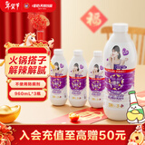 唯怡（viee）天然维E坚果植物蛋白饮品960ml*3瓶·赵露思代言【火锅店同款】