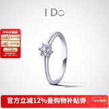 I DoDestiny系列18K金钻石戒指求婚生日七夕情人节礼物送女友 【订婚钻戒】10号/18K金/定制