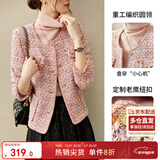 尚都比拉轻奢名媛小香风短外套女春秋高档减龄女装上衣 粉色夹棉 XL 