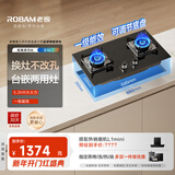 老板（Robam）【换新不愁】小灶王E1L家用燃气灶天然气煤气灶具5.2kW可调节尺寸猛火燃气灶JZT-22B1A