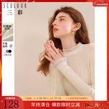三彩冬款纯色针织衫玻璃纱拼接毛衫内搭打底衫修身女 珍珠白 S 155/80A/S