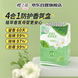 樱之花防护香氛盒300g清茶空气清新剂车载家居衣柜香薰卫生间除臭去异味