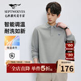 七匹狼长袖T恤男士抗菌恒温易打理商务休闲翻领固色Polo舒适亲肤透气