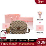 viney包包女包斜挎包品牌手机包迷你小包生日新年礼物送女生女友 【咖啡奥斯汀定制礼盒】送老婆实用单肩包 时尚百搭休闲小众洋气腋下包