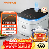 九阳（Joyoung）4L大容量3~4人电饭煲电饭锅微压智能触屏多功能大功率晶钻不粘防溢高颜值蒸饭锅F40FY-F536