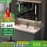 皇生金智能浴室柜陶瓷一体盆洗脸盆柜卫生间卫浴洗漱台简约洗手盆柜组合 轻奢灰+智能镜柜半+陶瓷盆70cm