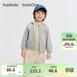 巴拉巴拉童装宝宝外套男童衣服女童连帽上衣秋装薄外套轻便舒适萌