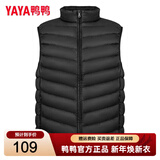 鸭鸭（YAYA）羽绒马甲男2025秋冬内胆无袖坎肩保暖压胶轻薄羽绒服男背心外套 黑色 2XL