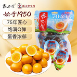 香巴佬 五香味鹌鹑蛋 约25枚（228g） 香卤蛋即食熟食 休闲零食