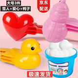 助城雪球夹雪铲雪桶冬季儿童玩沙球雪夹子玩具打雪仗堆雪人神器套装 大号三件【鸭子+雪人+爱心】颜色随机