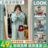 小丑鱼连体睡衣儿童卡通搞怪情侣青少年睡衣12-16岁女年会演出服 【成人款】丑鱼连体衣 S 成人款为：150-155cm 儿童款为:110cm