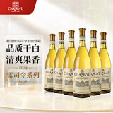 张裕特选级雷司令干白葡萄酒整箱聚会红酒宴席自饮 热门商品