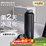 REVOMAX锐虎无螺纹保温杯 单手开盖水杯 车载保冷杯 316保温茶杯 黑592ml