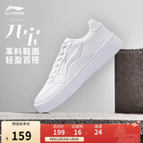 李宁元宝丨运动时尚鞋男鞋经典休闲鞋小白鞋运动鞋AGCT339