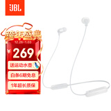 JBL TUNE 135BT蓝牙无线耳机 颈挂式运动耳机 无线立体声耳机 白色生日元旦新年礼物
