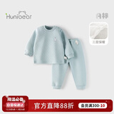 欢喜小熊6个月-3岁婴儿纯棉保暖内衣套装冬季三层保暖薄棉宝宝秋冬衣服