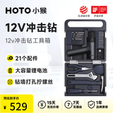 HOTO手电钻钻家用工具箱套装维修套装电动螺丝刀五金工具箱