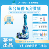 悠蜜（umeet）茅台生态蓝莓气泡酒 果酒女士低度甜酒微醺酒 起泡酒聚会自饮 蓝莓味*1瓶【官方旗舰】