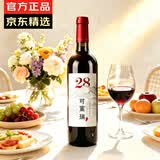 可蜜瑞M28赤霞珠甜红葡萄酒 750ml单瓶装红酒自营热门商品节日特惠