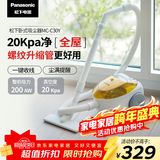 松下（Panasonic）吸尘器家用小型有线卧式强力大吸力手持大功率多功能床上地毯MC-C30Y