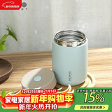 MOMOCONCEPT咖啡杯高颜值316不锈钢送生日礼物momo便携保温杯女士水杯360ml