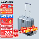 汉客行李箱男拉杆箱女登机旅行箱16英寸环保灰密码箱镇店之宝再次升级
