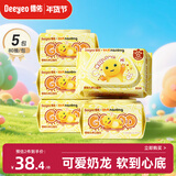 德佑婴儿手口湿巾奶龙款湿巾80抽*5包加厚新生儿湿纸巾擦脸湿巾