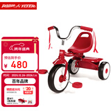 Radio Flyer瑞飞儿儿童三轮车脚踏车宝宝小孩1-3-5岁轻便骑行自行车童车玩具 #407红色 1.5-3岁 身高82-95CM