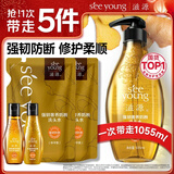 滋源生姜防断发洗发水套装侧柏叶无硅油强韧柔顺535ml+200ml*2+60ml*2