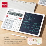 得力（deli）语音计算器多功能手写板画板桌面摆件财务办公文具用品学习用品双电源计算机写字板 白色TE223