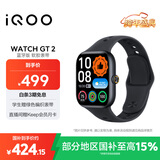 vivo iQOO WATCH GT 2 蓝牙版 软胶表带 幻影黑 2.07英寸超亮全景屏 电竞模式2.0 智能手表