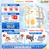 惠氏（Wyeth）启赋敏适 HA适度水解 低敏HMO 婴幼儿奶粉 3段 1-3岁 800g*6/箱装