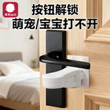 弭黎防开门卡扣防猫神器门把手安全锁儿童宠物窗户反锁固定器宝宝小孩