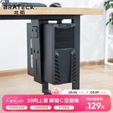 Brateck北弧 显示器支架 显示器配件 升降悬挂台式主机箱架 电脑主机托架 APK40(CPB-6)