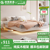 浪翔 床 悬浮床双人床全实木无床头现代简约科技布排骨架床感应悬空床 智能感应夜灯悬浮床【颜色备注】 1.8*2米【送智能感应夜灯】