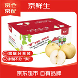 京鲜生 长城皇冠梨 净重10斤 单果200g+ 生鲜水果礼盒