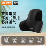 乔氏汽车头枕腰靠奔驰车载座椅腰垫宝马驾驶员特斯拉比亚迪靠垫黑灰