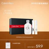 Calvin Klein 便携试香礼盒(15ml+1.2ml*2+60元回购券)跨年礼物
