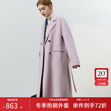 范思蓝恩22FS4099西装式双面呢子大衣女中长款秋冬韩系羊毛呢外套 粉紫色 L