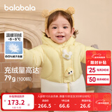 巴拉巴拉童装婴儿羽绒服男童冬季女童短款外套儿童宝宝萌 蛾黄31004 80 充绒量62g